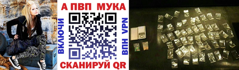 А ПВП Омутнинск