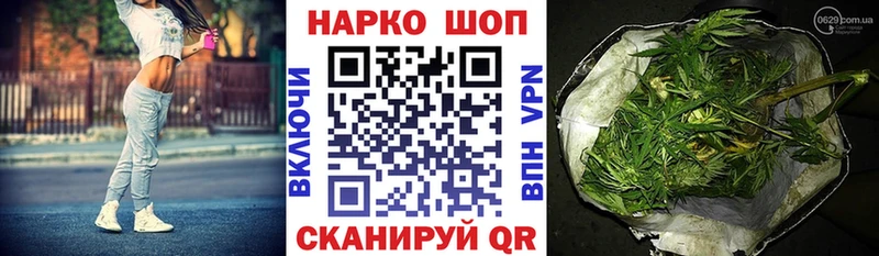 Наркошоп Омутнинск МАРИХУАНА АМФ Гашиш мега ссылка Меф мяу мяу