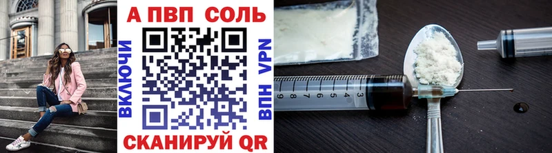 наркотики shop формула A PVP мука Омутнинск