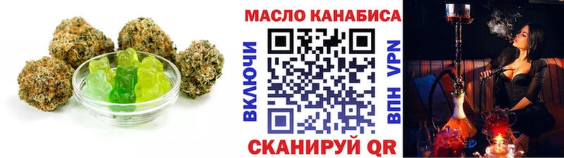 дарк нет формула  Омутнинск  Cannafood конопля 