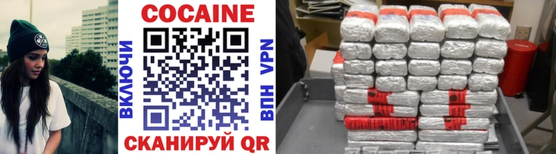купить наркотики сайты  Омутнинск  КОКАИН Fish Scale 
