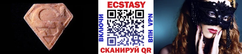 Экстази 280мг  хочу   Омутнинск 