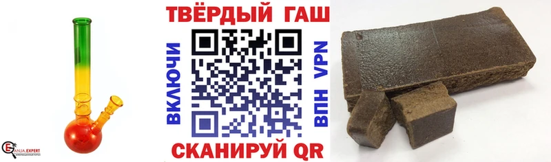 сколько стоит Омутнинск ГАШИШ индика сатива