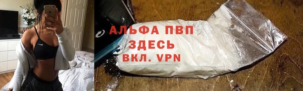 альфа пвп VHQ Алзамай