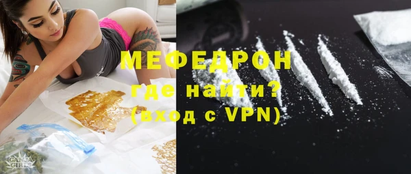 мдпв Нягань