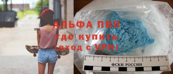 ALPHA PVP Алексин