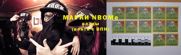 ALPHA PVP Алексин