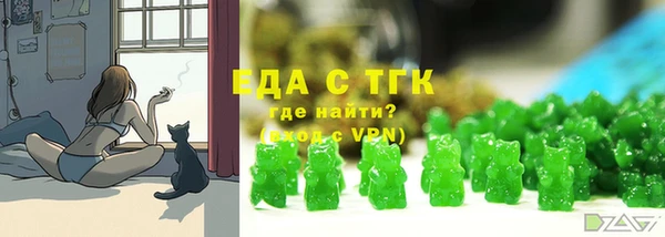 молекула духа Алексеевка