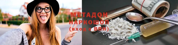 альфа пвп VHQ Нязепетровск