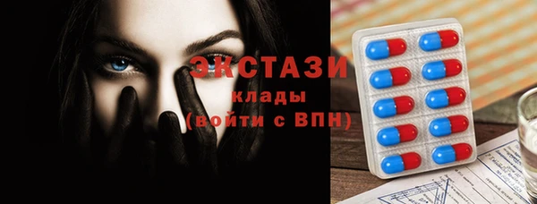 альфа пвп VHQ Нязепетровск