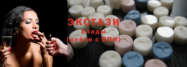 ALPHA PVP Алексин