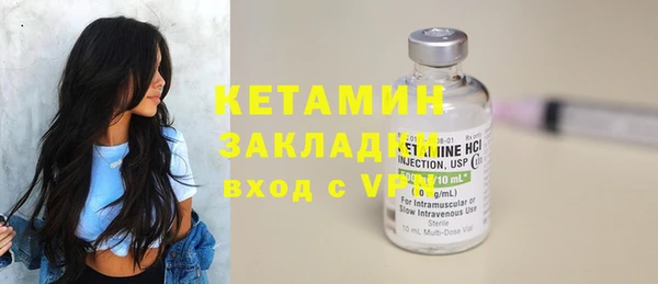 метамфетамин Няндома
