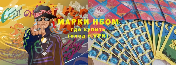 ALPHA PVP Алексин
