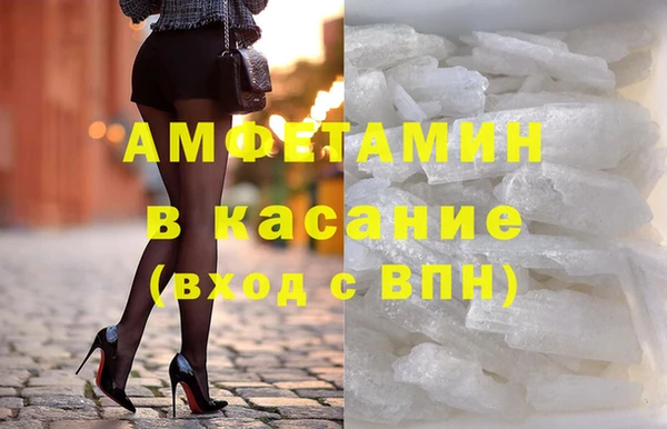 альфа пвп VHQ Алзамай