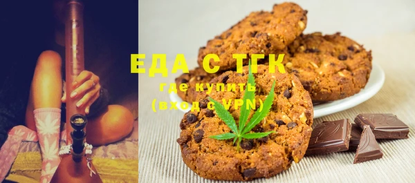 ALPHA PVP Алексин