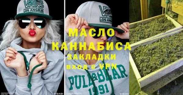 альфа пвп VHQ Алзамай