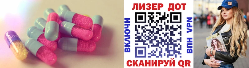 LSD-25 экстази ecstasy  Омутнинск 