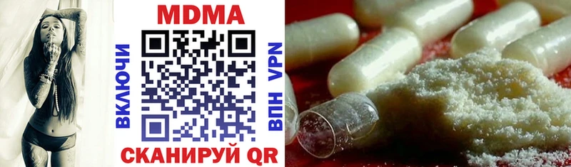 МДМА Molly Омутнинск