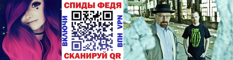 Первитин мет  что такое наркотик  Омутнинск 
