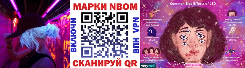 мега tor  Омутнинск  Марки 25I-NBOMe 1500мкг 