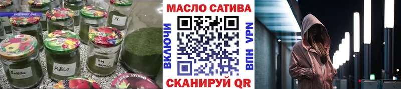 мориарти как зайти  где найти наркотики  Омутнинск  ТГК концентрат 