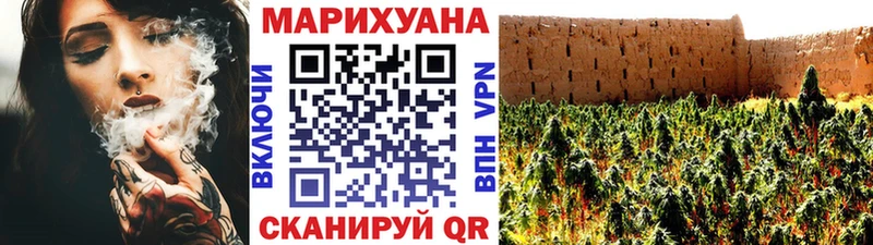 KRAKEN вход Омутнинск МАРИХУАНА LSD WEED